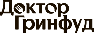 Доктор Гринфуд